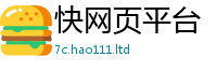管家婆中特王中王对2025年天天彩资料大全图片
